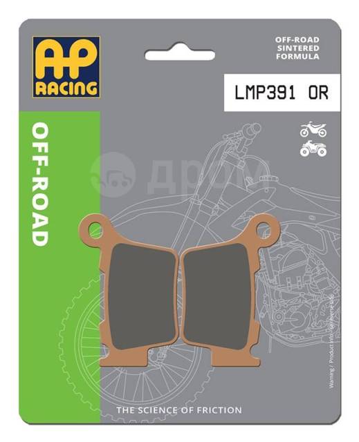 PASTILLAS DE FRENO AP RACING LMP391 OR